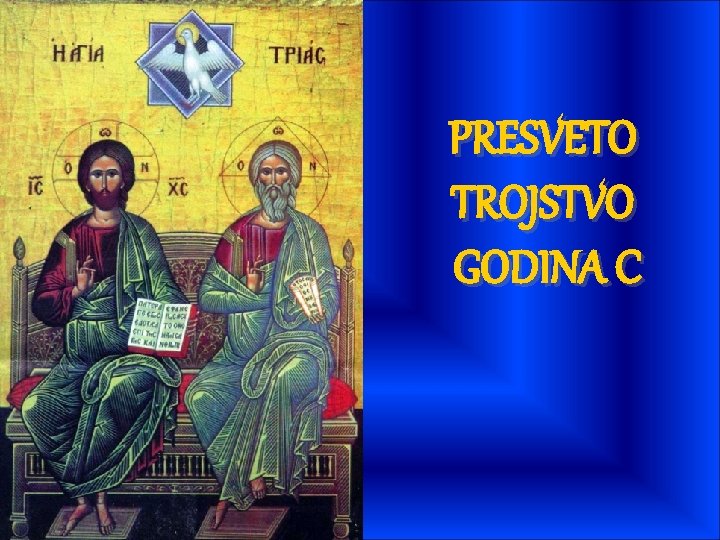 PRESVETO TROJSTVO GODINA C 