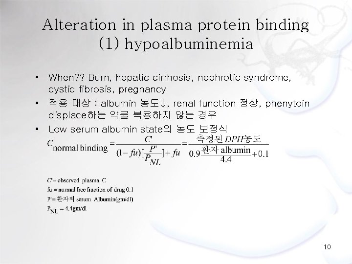 Alteration in plasma protein binding (1) hypoalbuminemia • When? ? Burn, hepatic cirrhosis, nephrotic