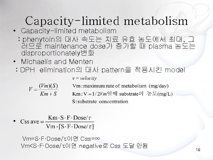 Capacity-limited metabolism • Capacity-limited metabolism : phenytoin의 대사 속도는 치료 유효 농도에서 최대. 그