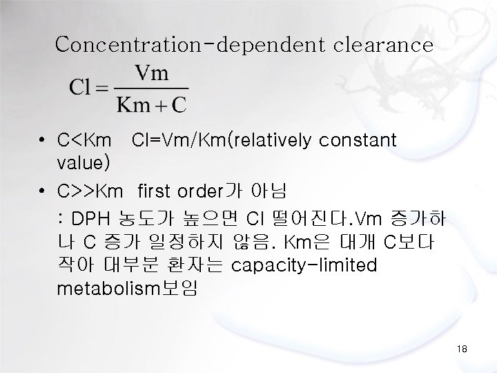 Concentration-dependent clearance • C<Km Cl=Vm/Km(relatively constant value) • C>>Km first order가 아님 : DPH