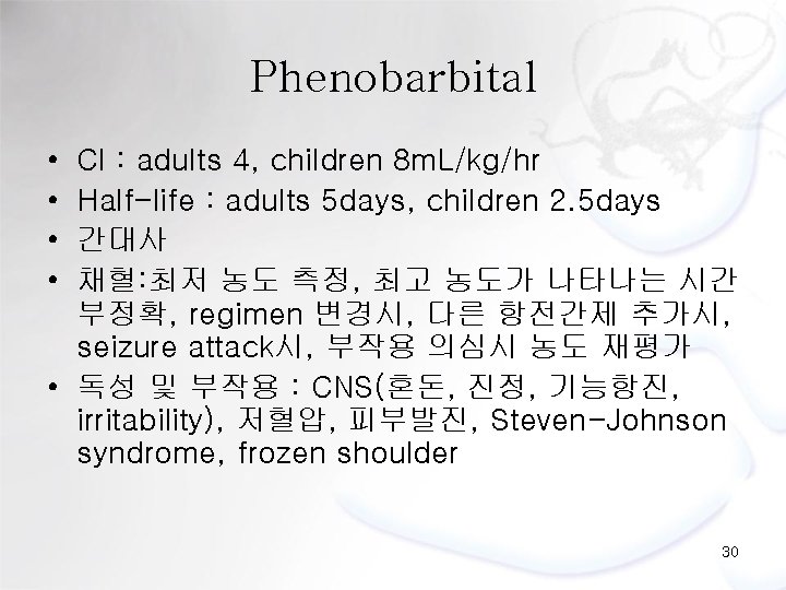 Phenobarbital • • Cl : adults 4, children 8 m. L/kg/hr Half-life : adults