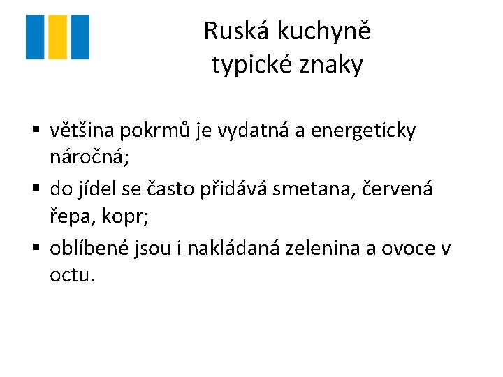 Ruská kuchyně typické znaky § většina pokrmů je vydatná a energeticky náročná; § do