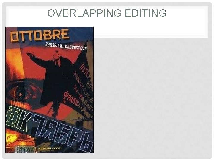 OVERLAPPING EDITING 