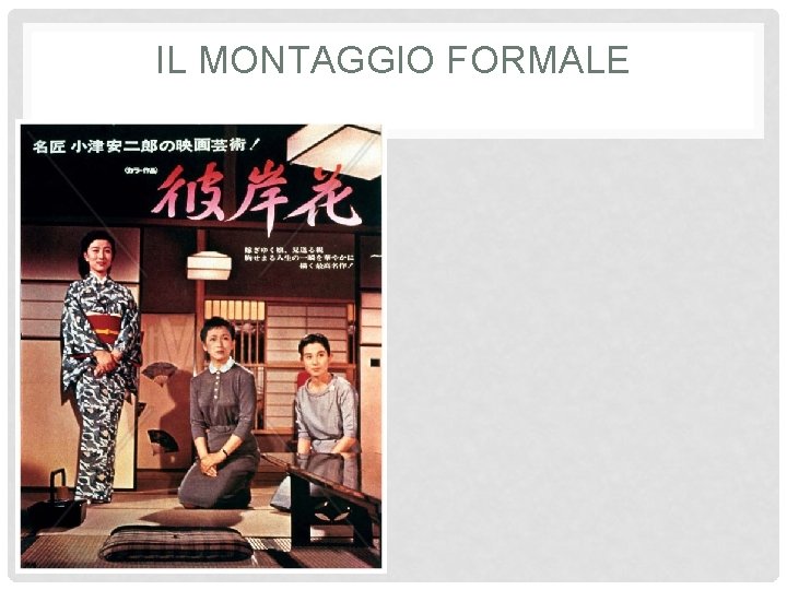 IL MONTAGGIO FORMALE 