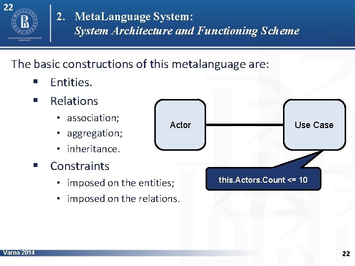 22 2. Meta. Language System: System Architecture and Functioning Scheme The basic constructions of