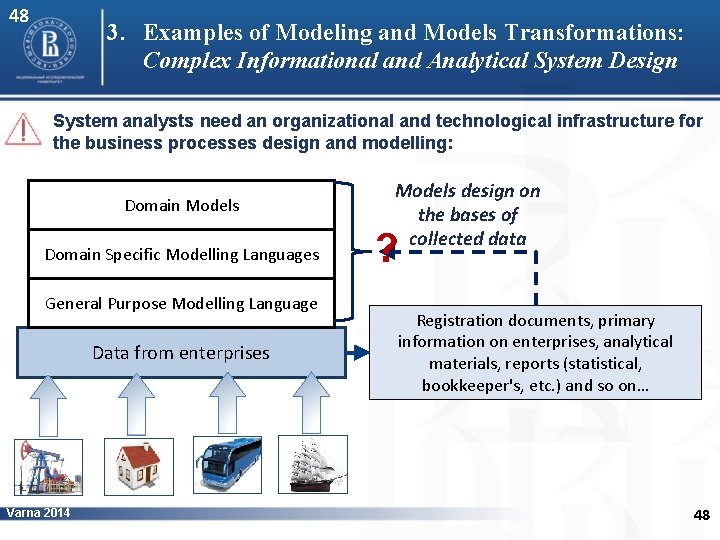 48 3. Examples of Modeling and Models Transformations: Complex Informational and Analytical System Design