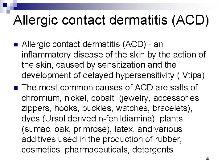atopic dermatitis перевод