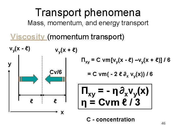 Transport phenomena Mass, momentum, and energy transport Viscosity (momentum transport) vy(x - ℓ) vy(x