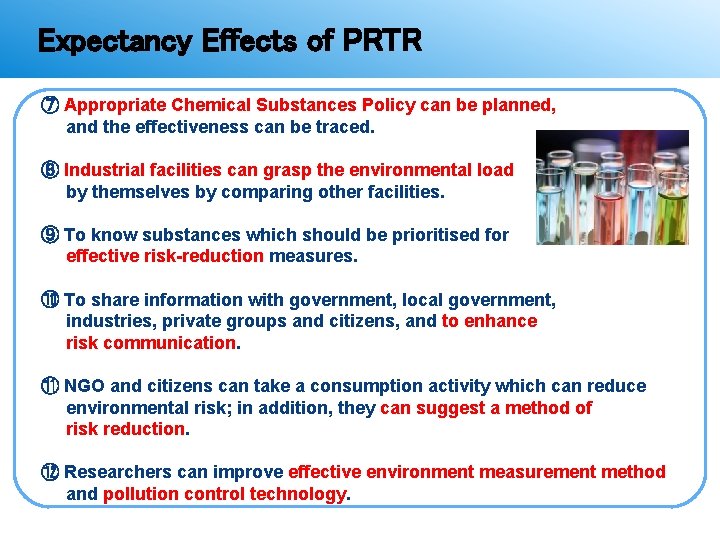 Expectancy Effects of PRTR ⑦ Appropriate Chemical Substances Policy can be planned, and the