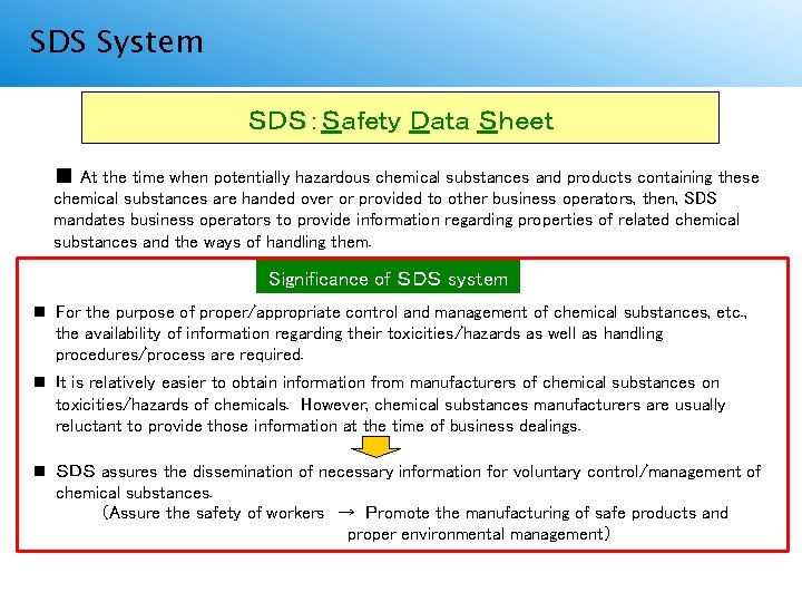 SDS System ＳＤＳ制度 ＳＤＳ：Ｓａｆｅｔｙ Ｄａｔａ Ｓｈｅｅｔ ■ At the time when potentially hazardous chemical