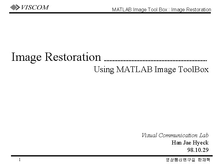 MATLAB Image Tool Box : Image Restoration Using MATLAB Image Tool. Box Visual Communication