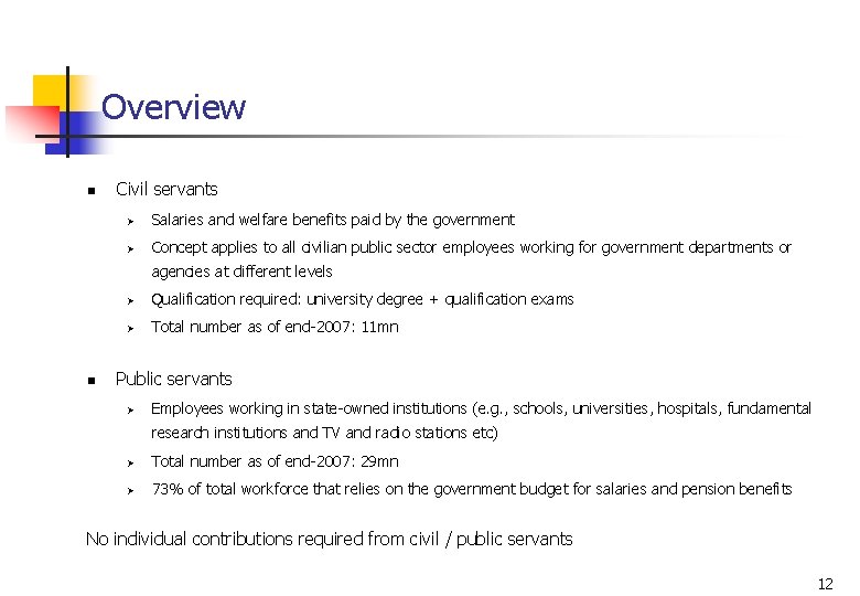 Overview n Civil servants Ø Salaries and welfare benefits paid by the government Ø