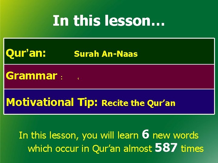 In this lesson… Qur’an: Grammar : Surah An-Naas ، Motivational Tip: Recite the Qur’an In this lesson… Qur’an: Grammar : Surah An-Naas ، Motivational Tip: Recite the Qur’an