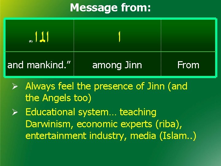 Message from: ﺍﻟ ﺍ ﺍ and mankind. ” among Jinn (6) From Ø Always Message from: ﺍﻟ ﺍ ﺍ and mankind. ” among Jinn (6) From Ø Always