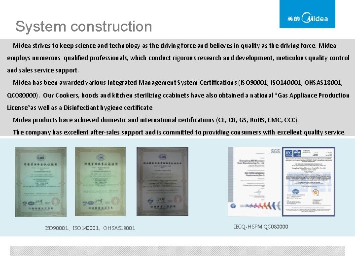 System construction Midea strives to keep science and technology as the driving force and