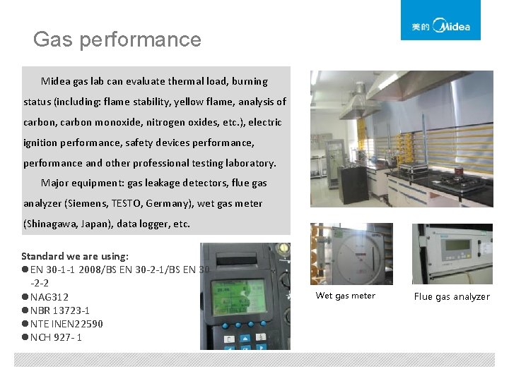 Gas performance Midea gas lab can evaluate thermal load, burning status (including: flame stability,