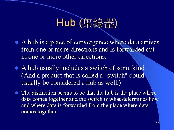 Hub (集線器) l A hub is a place of convergence where data arrives from