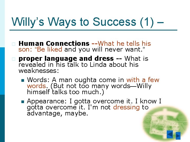 Willy’s Ways to Success (1) – p p Human Connections --What he tells his Willy’s Ways to Success (1) – p p Human Connections --What he tells his