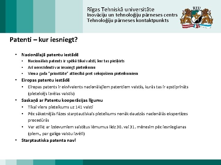 Rīgas Tehniskā universitāte Inovāciju un tehnoloģiju pārneses centrs Tehnoloģiju pārneses kontaktpunkts Patenti – kur