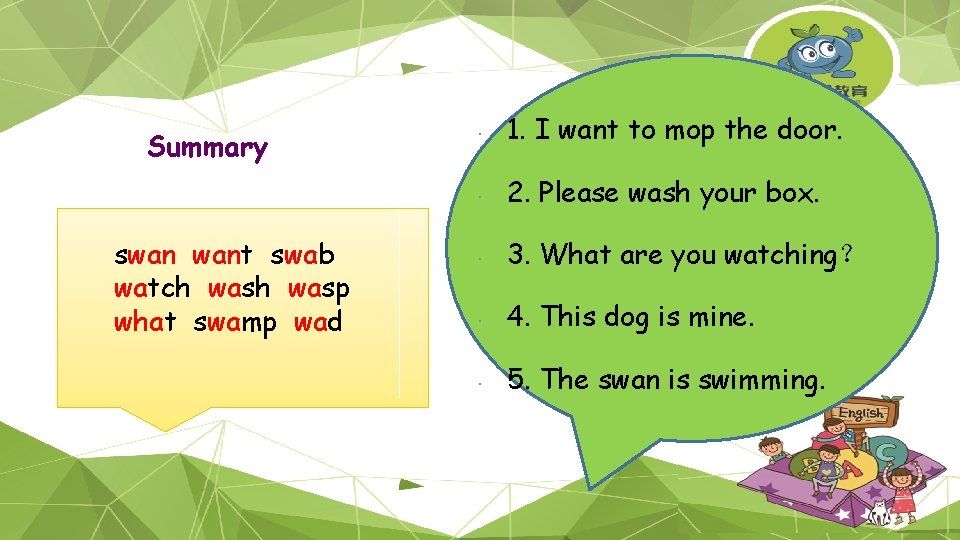 Summary swan want swab watch wasp what swamp wad 1. I want to mop