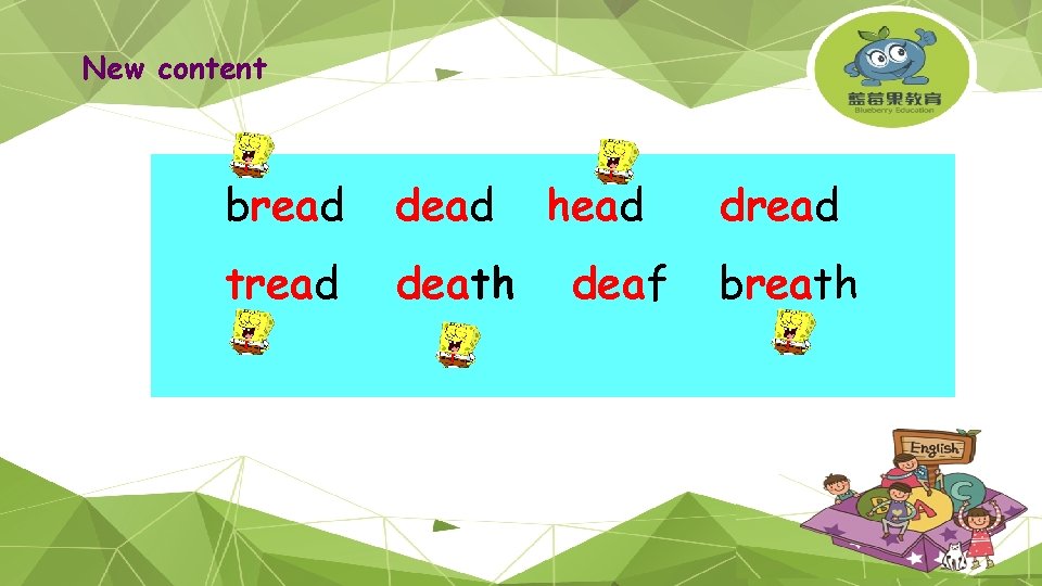New content bread dead tread death head deaf dread breath 