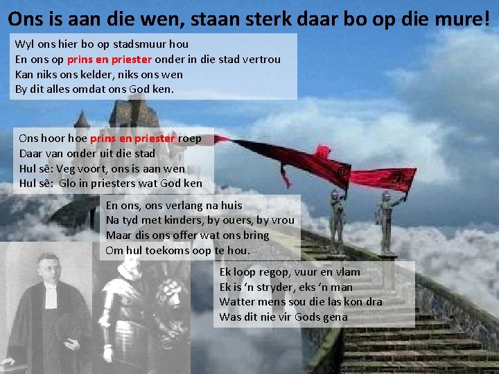 Ons is aan die wen, staan sterk daar bo op die mure! Wyl ons Ons is aan die wen, staan sterk daar bo op die mure! Wyl ons