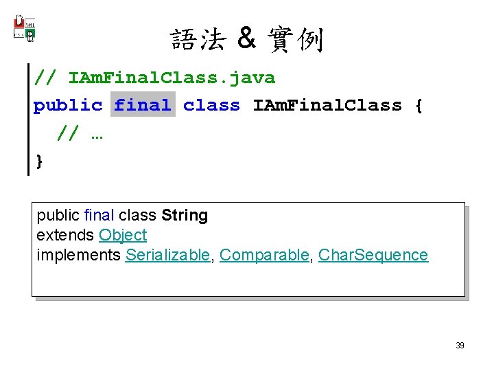 語法 & 實例 // IAm. Final. Class. java public final class IAm. Final. Class
