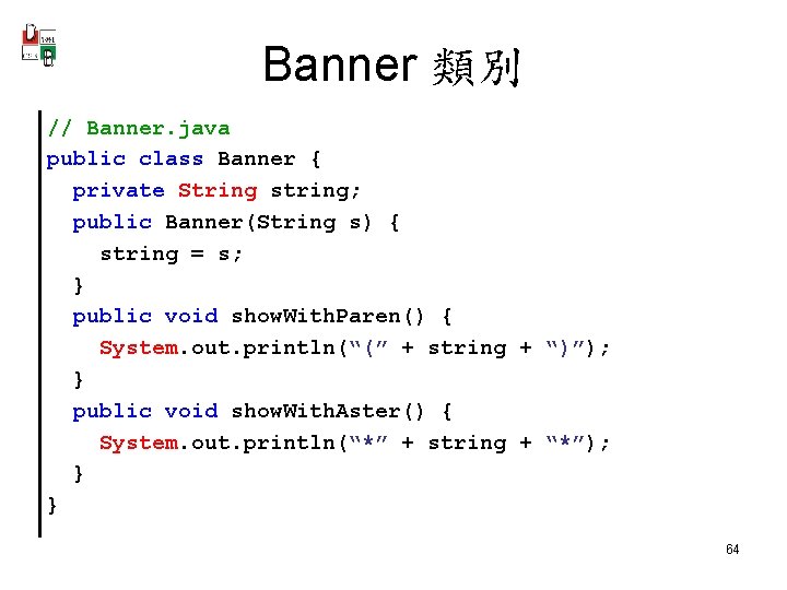 Banner 類別 // Banner. java public class Banner { private String string; public Banner(String