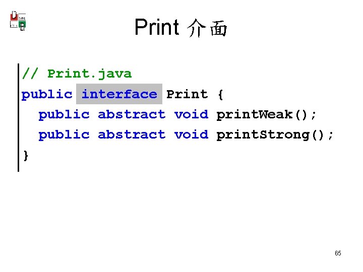 Print 介面 // Print. java public interface Print { public abstract void print. Weak();