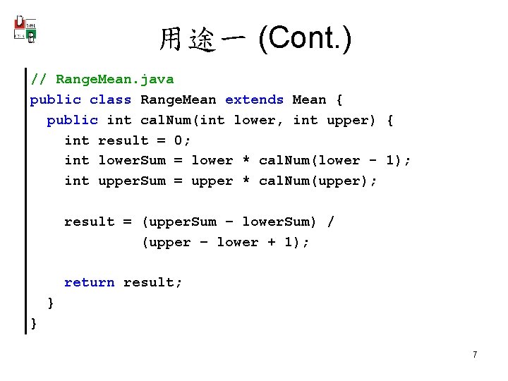 用途一 (Cont. ) // Range. Mean. java public class Range. Mean extends Mean {