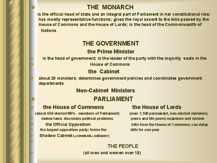l THE MONARCH is the official head of state and an integral part of
