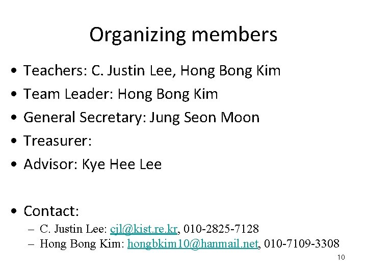 Organizing members • • • Teachers: C. Justin Lee, Hong Bong Kim Team Leader:
