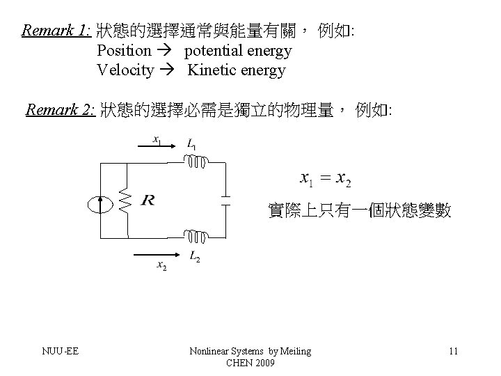 Remark 1: 狀態的選擇通常與能量有關， 例如: Position potential energy Velocity Kinetic energy Remark 2: 狀態的選擇必需是獨立的物理量， 例如: