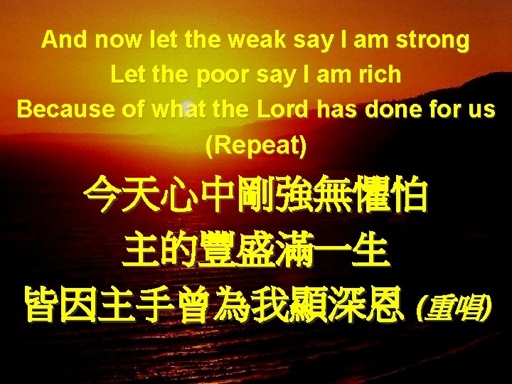 And now let the weak say I am strong Let the poor say I
