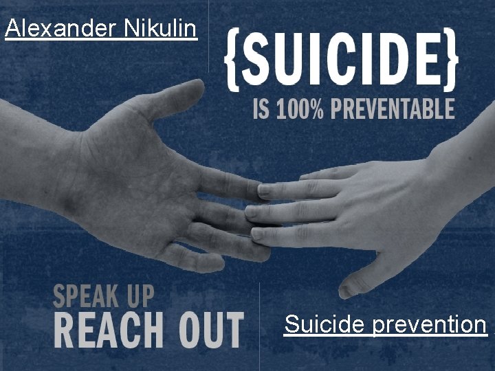 Alexander Nikulin Suicide prevention 