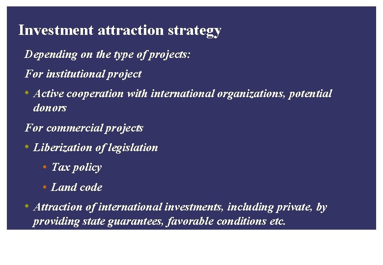 Investment attraction strategy Depending on the type of projects: For institutional project • Active