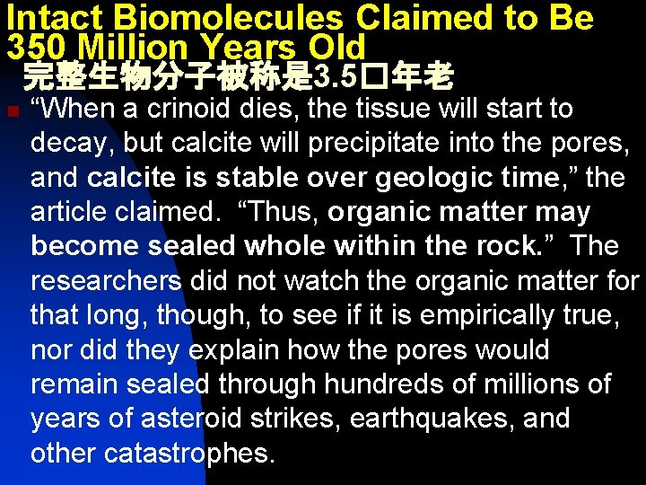 Intact Biomolecules Claimed to Be 350 Million Years Old 完整生物分子被称是 3. 5�年老 n “When