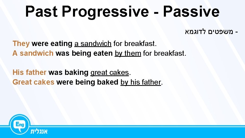 Past Progressive - Passive משפטים לדוגמא They were eating a sandwich for breakfast. A