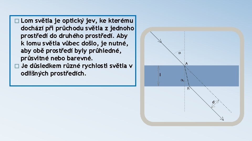 � Lom světla je optický jev, ke kterému dochází při průchodu světla z jednoho