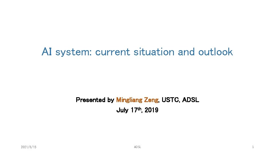 AI system: current situation and outlook Presented by Mingliang Zeng, USTC, ADSL July 17