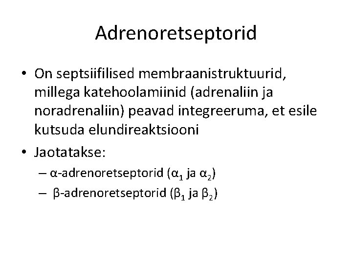 Adrenoretseptorid • On septsiifilised membraanistruktuurid, millega katehoolamiinid (adrenaliin ja noradrenaliin) peavad integreeruma, et esile