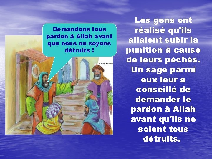 Demandons tous pardon à Allah avant que nous ne soyons détruits ! Les gens