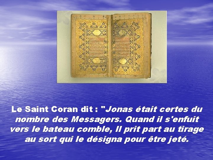 Le Saint Coran dit : "Jonas était certes du nombre des Messagers. Quand il
