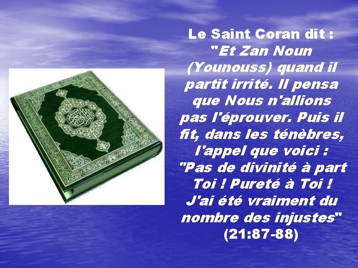 Le Saint Coran dit : "Et Zan Noun (Younouss) quand il partit irrité. Il