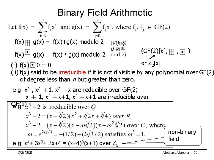 Binary Field Arithmetic 0 f(x) g(x) f(x)+g(x) modulo 2 f(x) g(x) f(x) ▪ g(x)