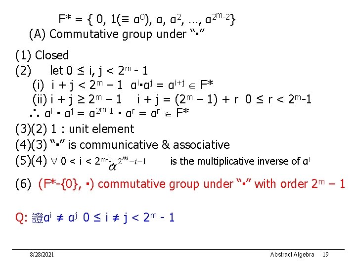 F* = { 0, 1(≡ α 0), α, α 2, …, α 2 m-2}