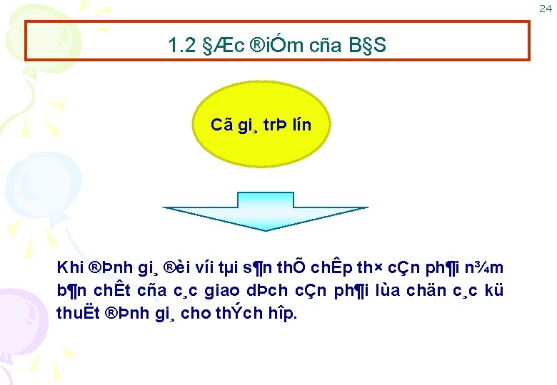 24 1. 2 §Æc ®iÓm cña B§S Cã gi¸ trÞ lín Khi ®Þnh gi¸