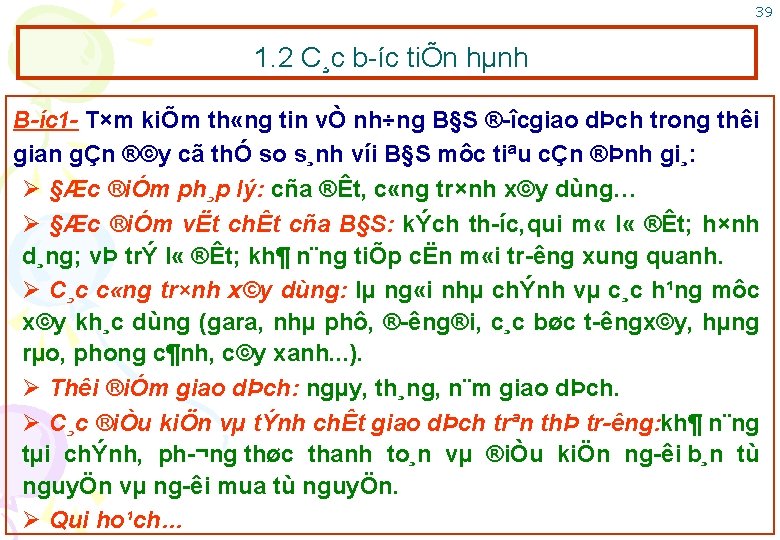 39 1. 2 C¸c b íc tiÕn hµnh B íc 1 T×m kiÕm th