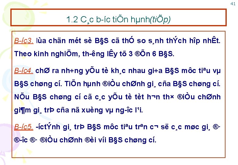 41 1. 2 C¸c b íc tiÕn hµnh(tiÕp) B íc 3. lùa chän mét