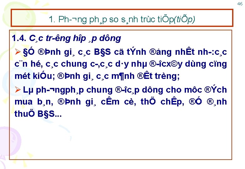 46 1. Ph ¬ng ph¸p so s¸nh trùc tiÕp(tiÕp) 1. 4. C¸c tr êng